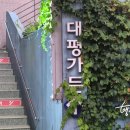 대평오리 네이버블로그