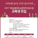 전주인력조합 이미지