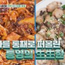 라라꼼장어 이미지