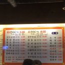 암사식당 이미지