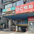 선진국낙지마당 이미지