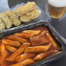 뚝딱떡볶이