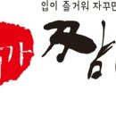 신기동짬뽕 이미지