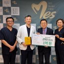 예스치과의원 이미지