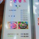 황해연평도간장게장 네이버블로그