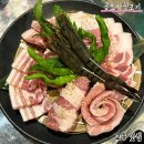 공오삼 | 교동 맛집 늦게까지 하는 고기집 공오삼뒷고기