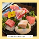 천안 참치 머리 해체쇼 성성동 맛집 연우참치