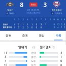 홈런PC방 이미지