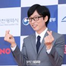 유재석, 폭우 피해 복구 위해 1억 쾌척…희망브리지 기부금만 8억 5천 이미지