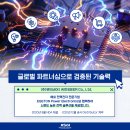 (주)위드글로벌 이미지