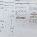 올림수학교습소
