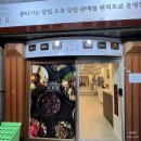 오성집 시청점 이미지