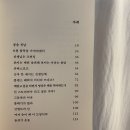 아말페