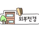 김종구식맛치킨.전기바베큐.옛날통닭광주 이미지