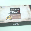 천마축산 이미지