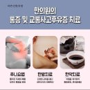 화곡365의원 이미지