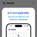 프로핏 피트니스 이미지