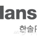 한솔피앤에스