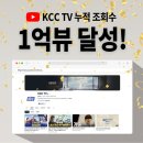 KCC@ 이미지