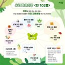 자연아부탁해 이미지