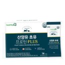 (주)유유헬스케어 이미지