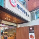 루이제빵소