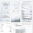 2018년 정기총회 및 송년회 결산보고 이미지