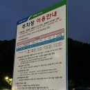 운암지바베큐세상 이미지