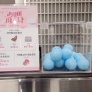 코웨이 울산 직영점 이미지