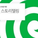 하경교육 이미지