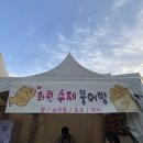 달성식자재마트 이미지