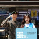 GS25 국방부 디지틀조선TV
