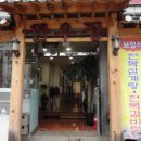 한우정 이미지