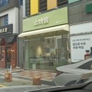 쇼바통(CHUAD BATON) 이미지