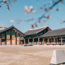 강릉대도호부관아 이미지