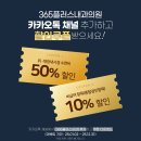 123내과의원 이미지