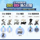 청주누비