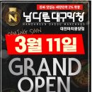 관저중로-11 이미지