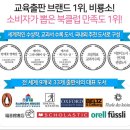 이거비버 이미지