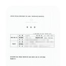 한화호텔앤드리조트(주) 별관 이미지