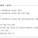 구월4동-37 이미지