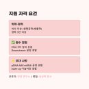 제노시스바이오연구소(주) | 이연제약 바이오의약품 연구원 정규직 채용 - FPLC·TFF 경험자라면 주목해야 할 이유