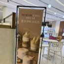 백미당갤러리아천안