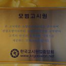 삼성리빙텔 이미지