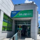 산청군농협단성지점 이미지