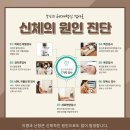 진동한의원 네이버블로그