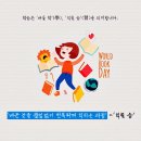 대치필수학학원