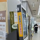 동탄 신세계상품권모바일교환권 무인발급기 이마트에브리데이 동탄카림점