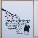 유정L.E.D농원 | 오분명상,결혼생활에서 서로~.플랜75.불 났을 때 '완강기' 타고~.물 건강법~.포토,계란을 매일 먹으면...