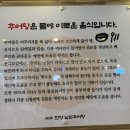 한양추어탕 이미지